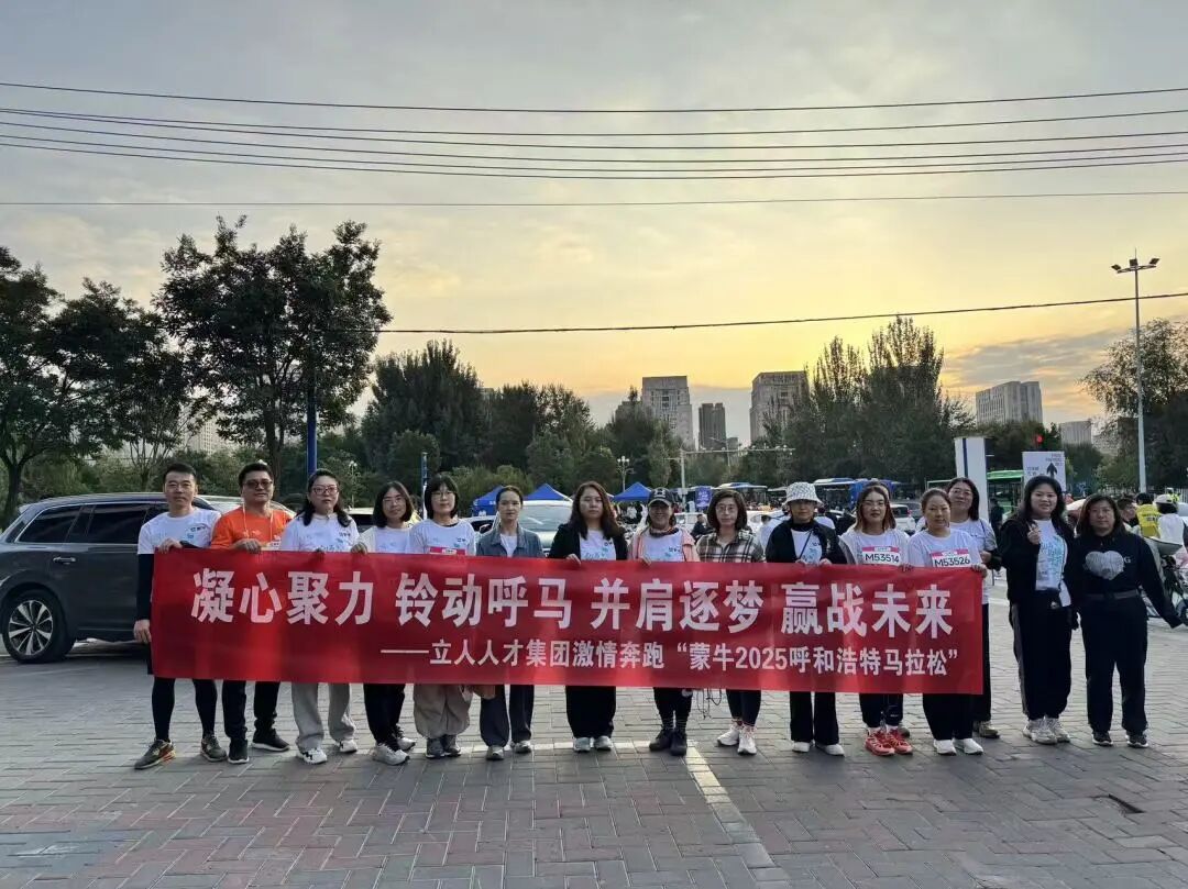 呼馬-2.jpg 呼馬-2.jpg